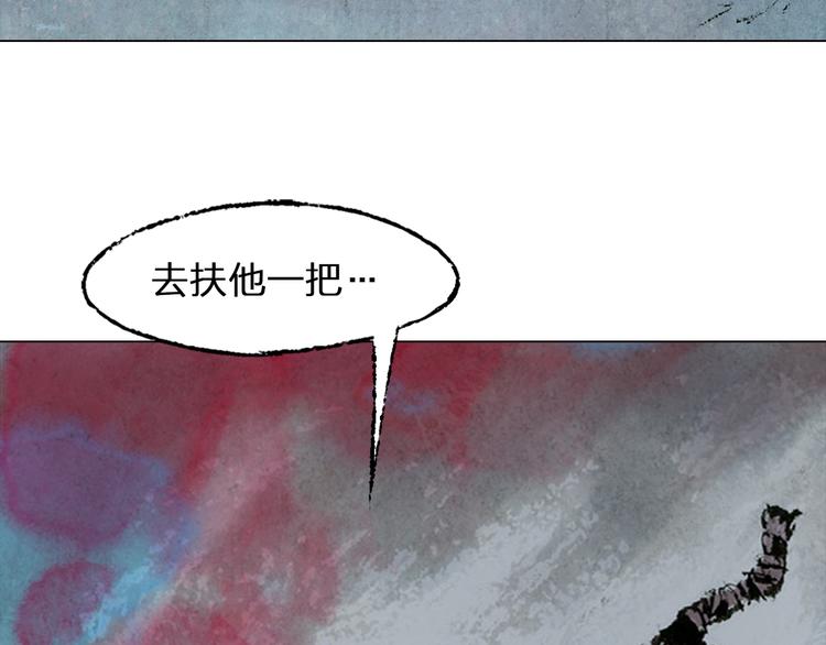 第3话 叛徒（上）133