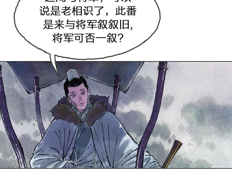 第5话 同归（下）48