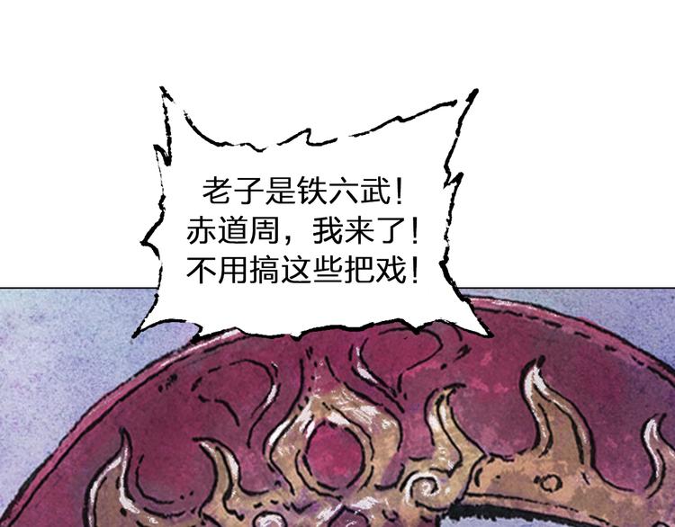 第5话 同归（下）27