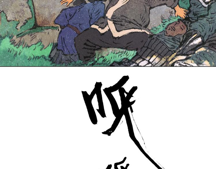 第4话 殊途（下）164