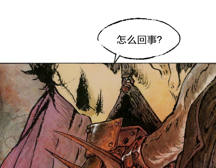 第4话 殊途（下）70