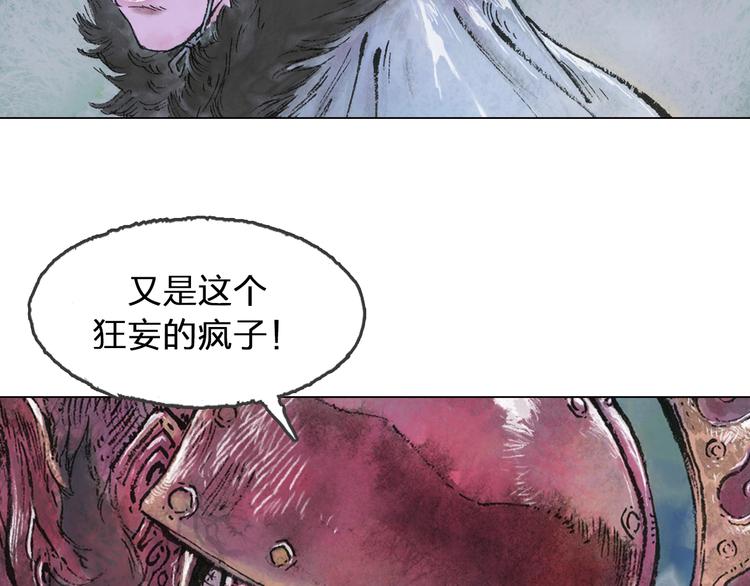 第5话 同归（下）98