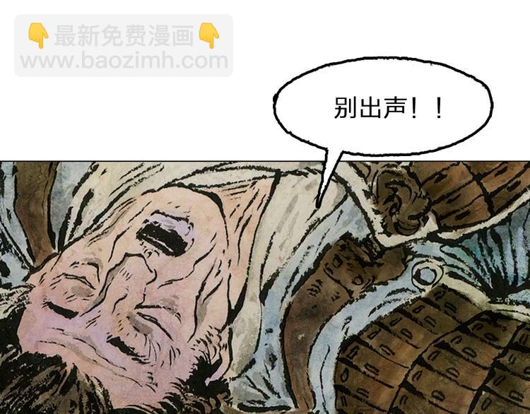 第5话 同归（上）10