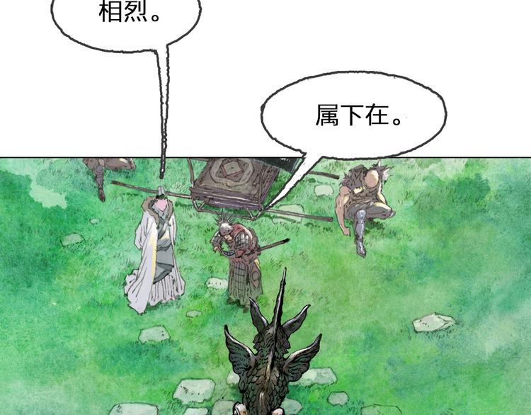 第5话 同归（上）20