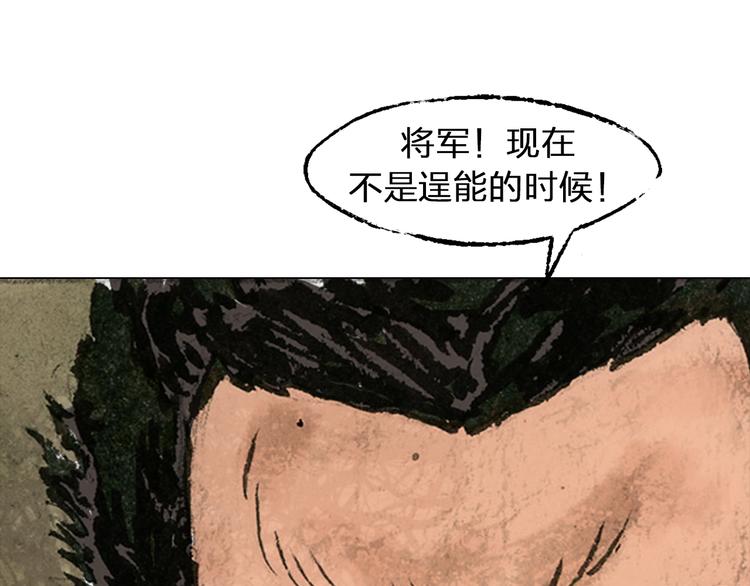 第2话 金蝉（上）56