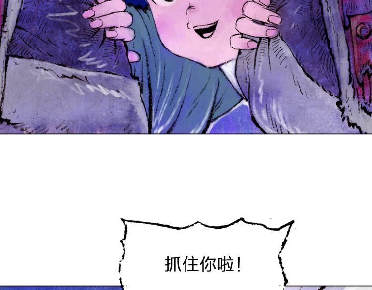 第1话 鬼雾（中）132