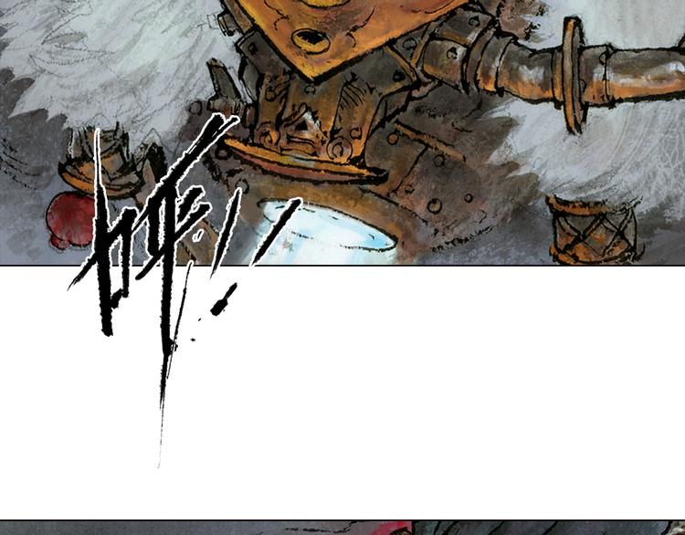 第3话 叛徒（上）8