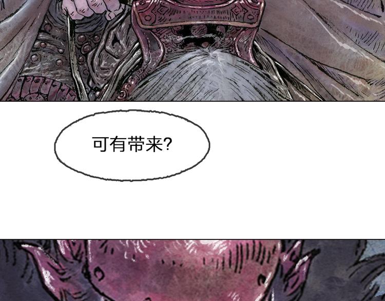 第5话 同归（下）121