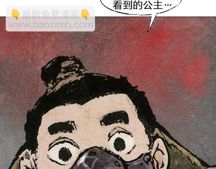 第4话 殊途（下）26