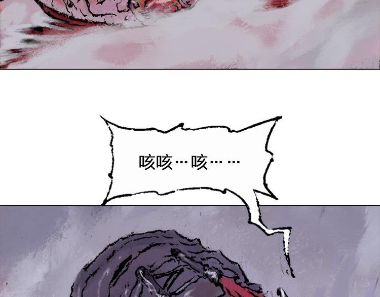 第1话 鬼雾（下）118