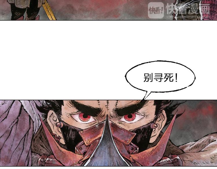 第4话 殊途（下）40