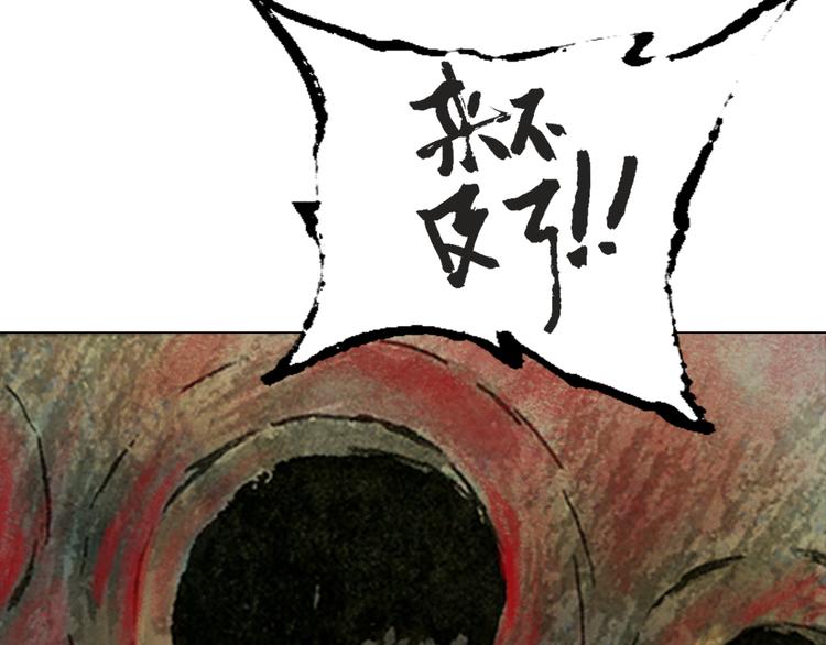 第2话 金蝉（下）63