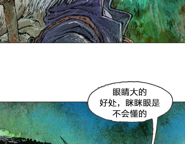 第5话 同归（中）33