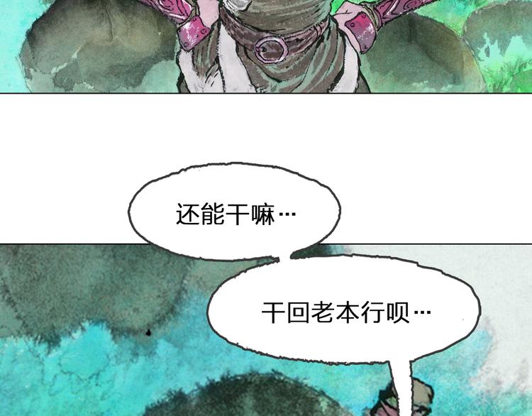 第5话 同归（上）189