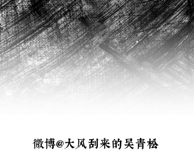 第2话 金蝉（下）3