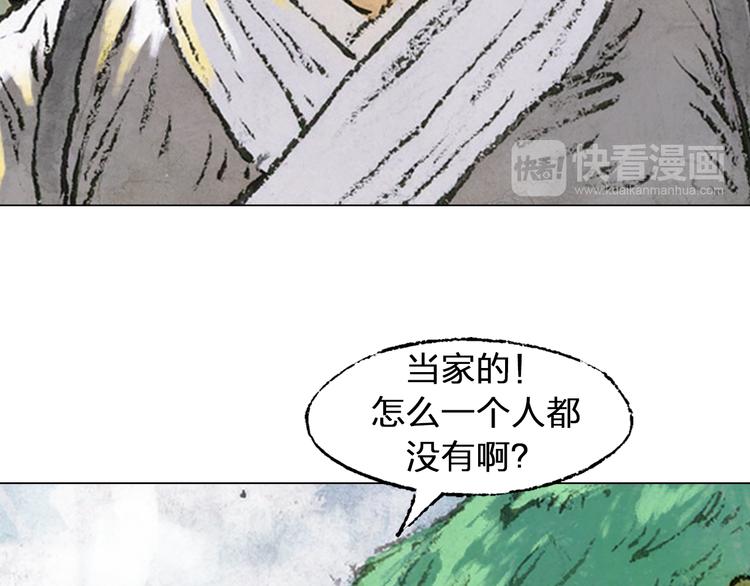 第4话 殊途（下）130