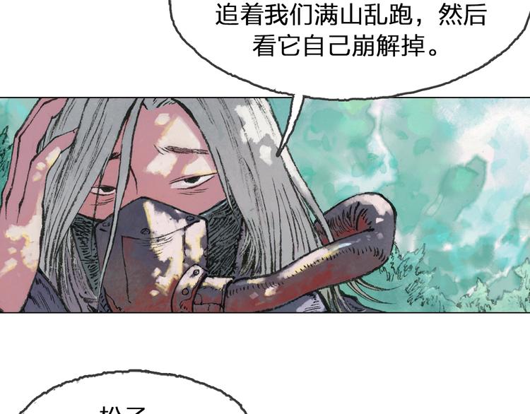 第5话 同归（上）181