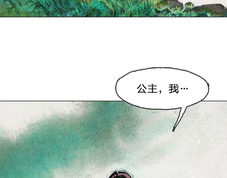 第5话 同归（中）8