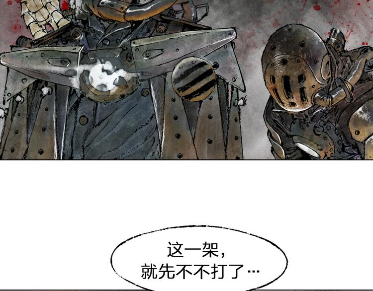 第4话 殊途（上）96