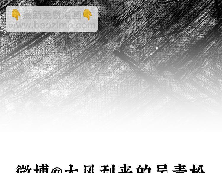 第5话 同归（上）3