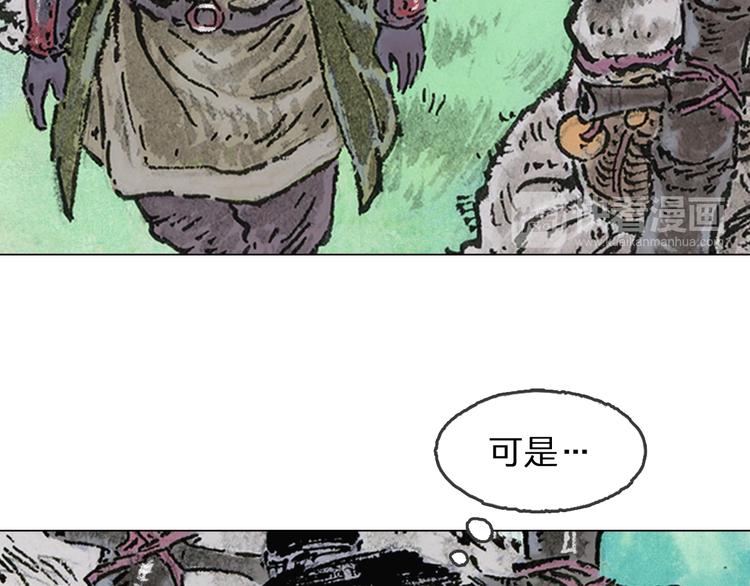 第5话 同归（中）206