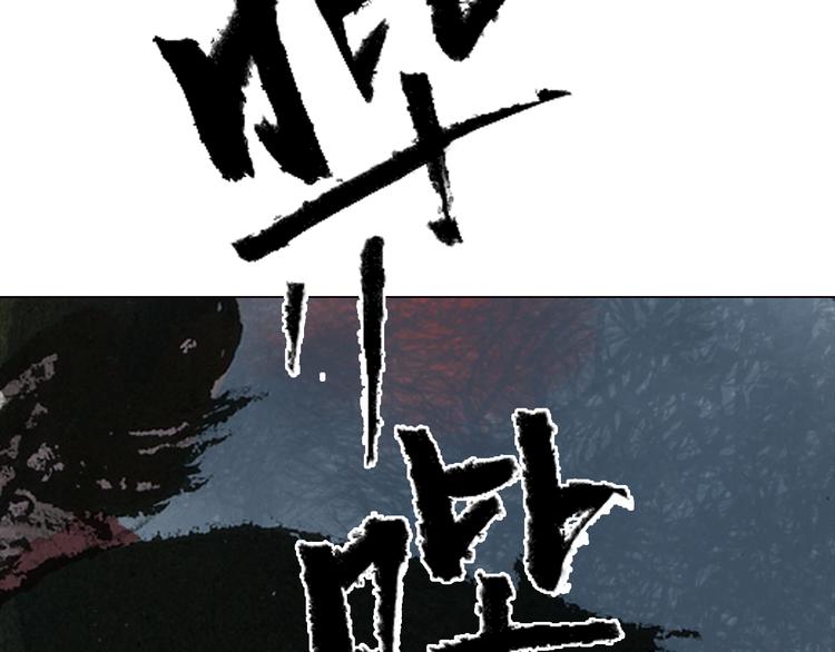 第3话 叛徒（上）116