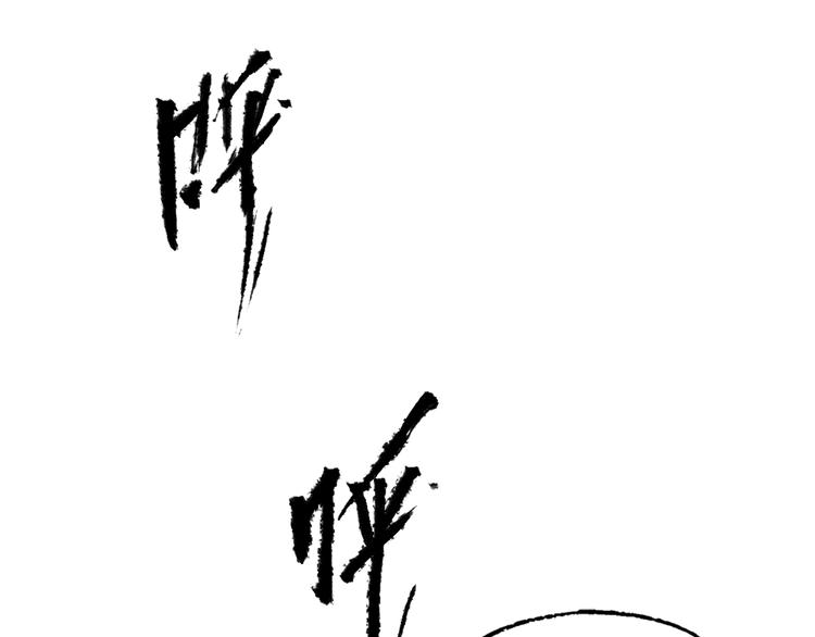 第3话 叛徒（上）5