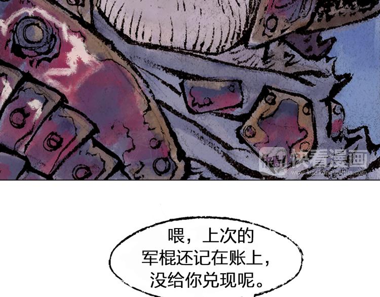 第1话 鬼雾（下）23