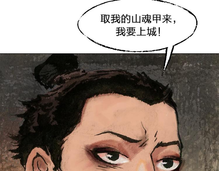 第2话 金蝉（上）48