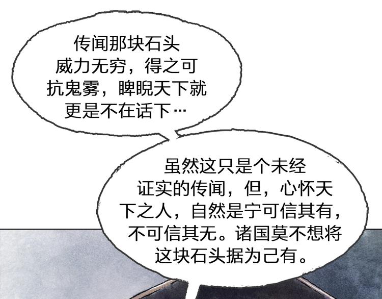第5话 同归（下）65