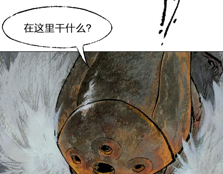 第3话 叛徒（上）7
