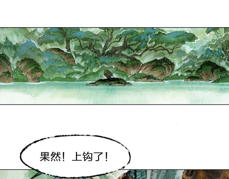 第1话 鬼雾（上）27