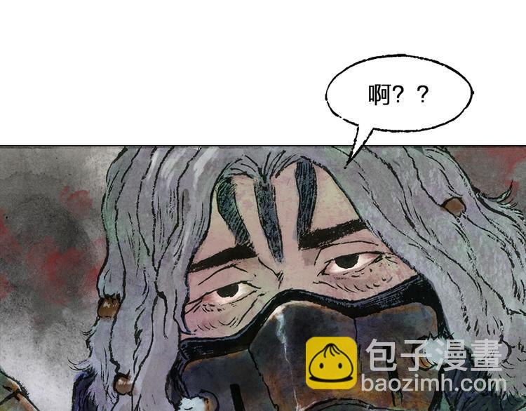 第4话 殊途（上）14