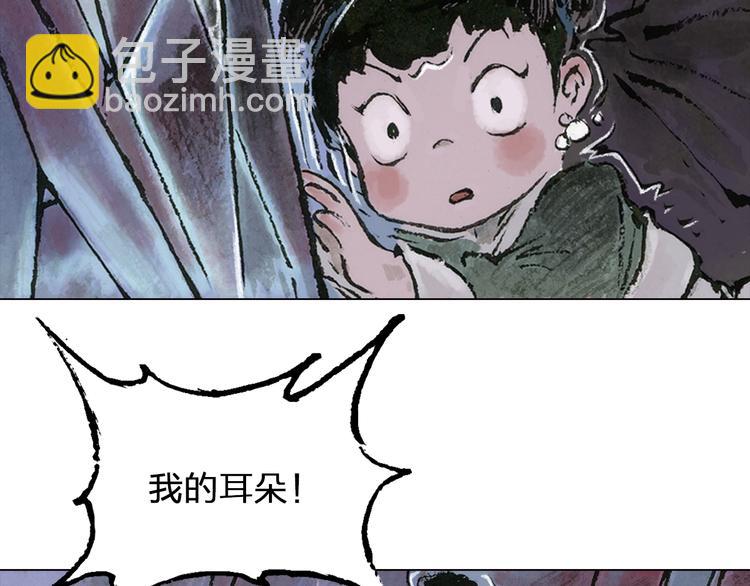 第3话 叛徒（上）75