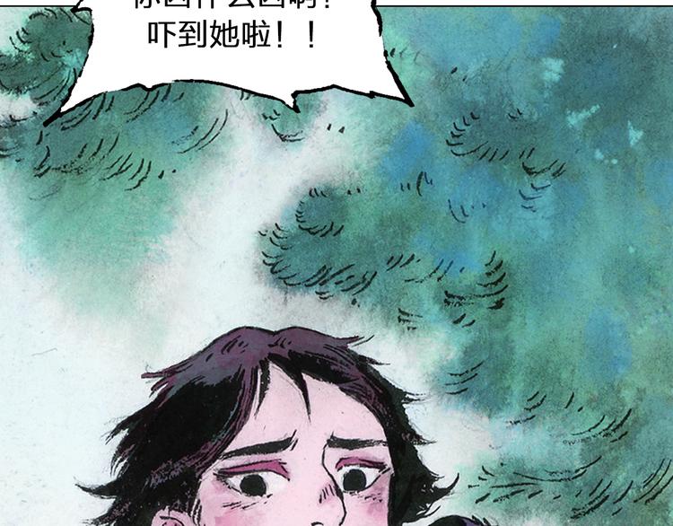 第5话 同归（中）146