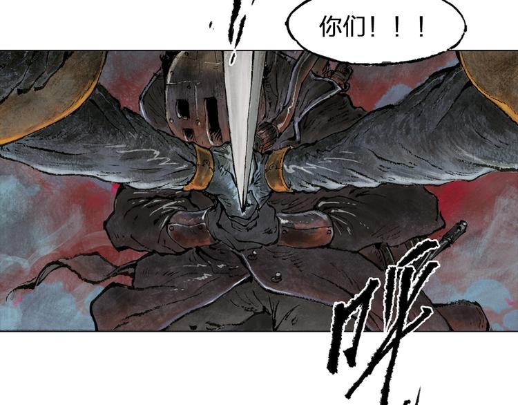 第3话 叛徒（上）6