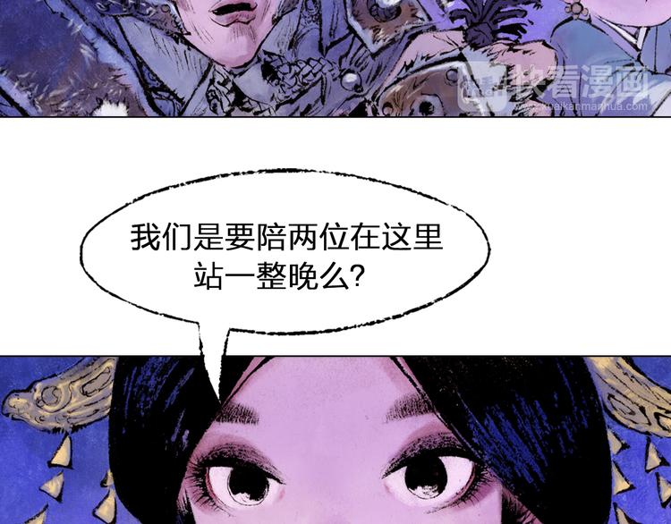 第1话 鬼雾（中）159