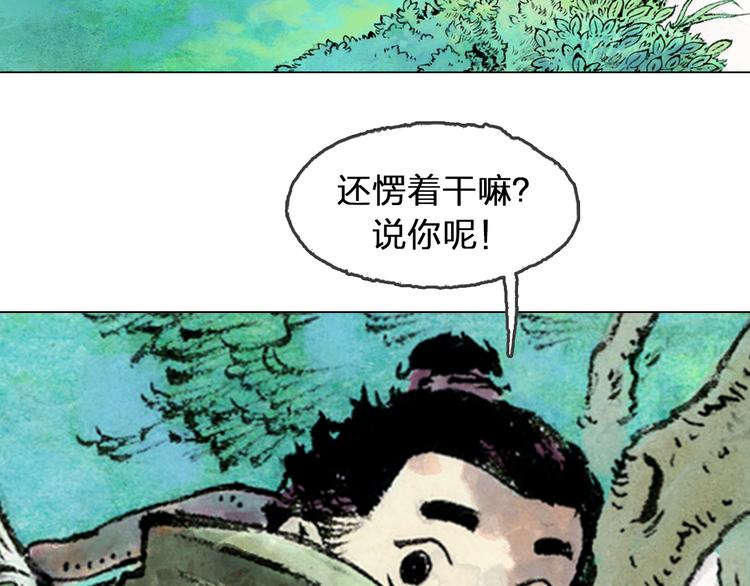第5话 同归（上）126