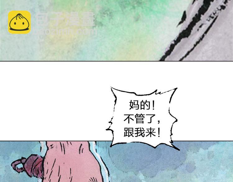 第5话 同归（中）123