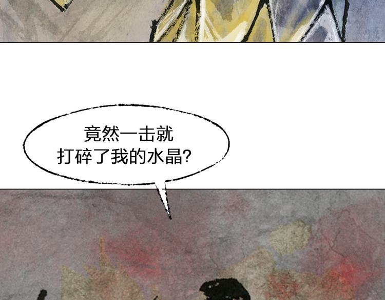 第4话 殊途（下）8
