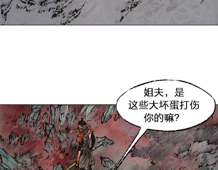 第4话 殊途（下）19