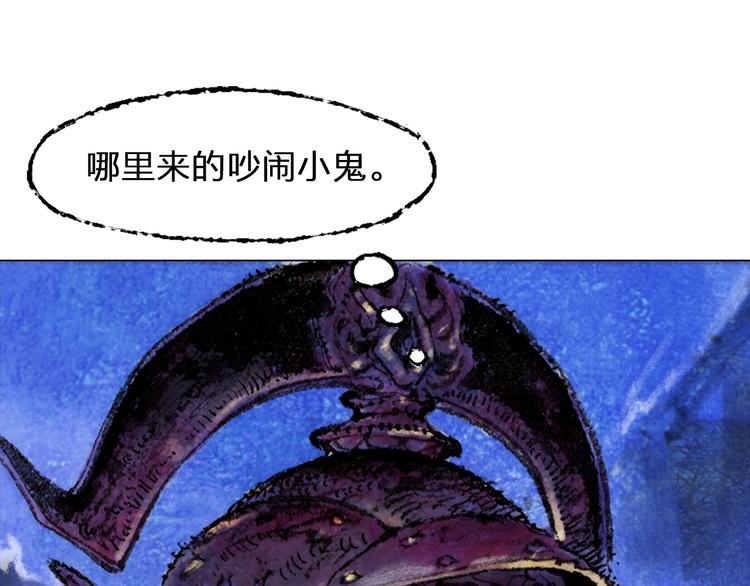 第1话 鬼雾（中）84