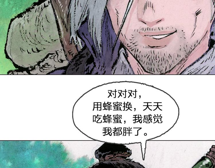 第5话 同归（中）67