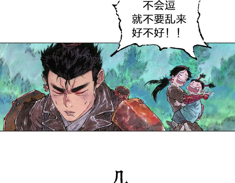 第5话 同归（中）182