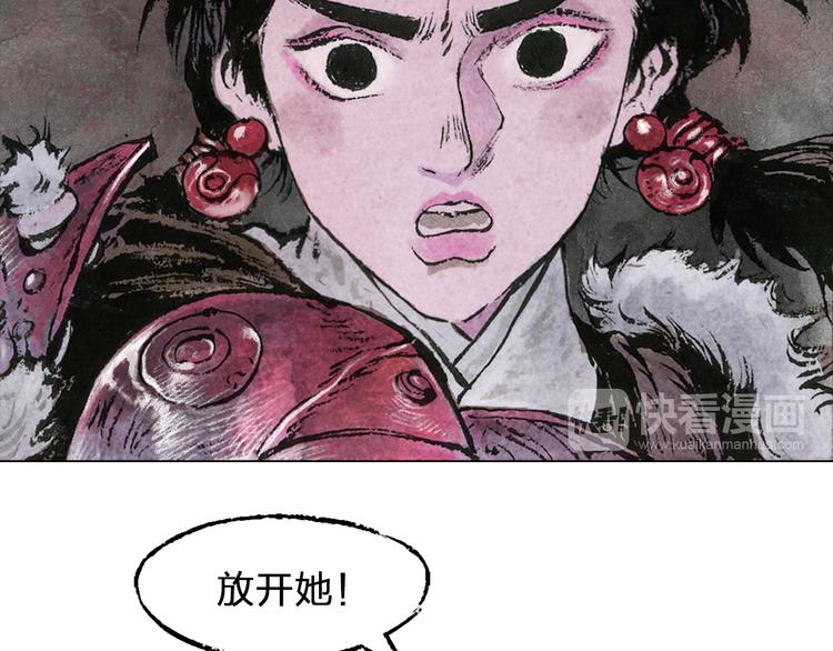 第4话 殊途（下）53
