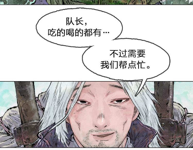 第5话 同归（中）84