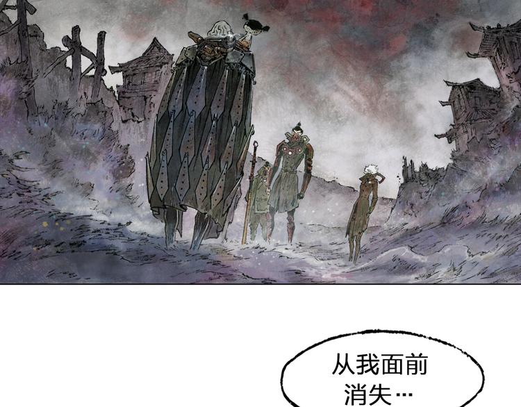 第4话 殊途（上）44