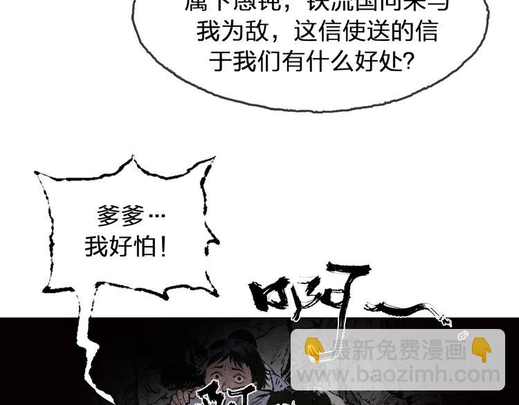 第5话 同归（上）35