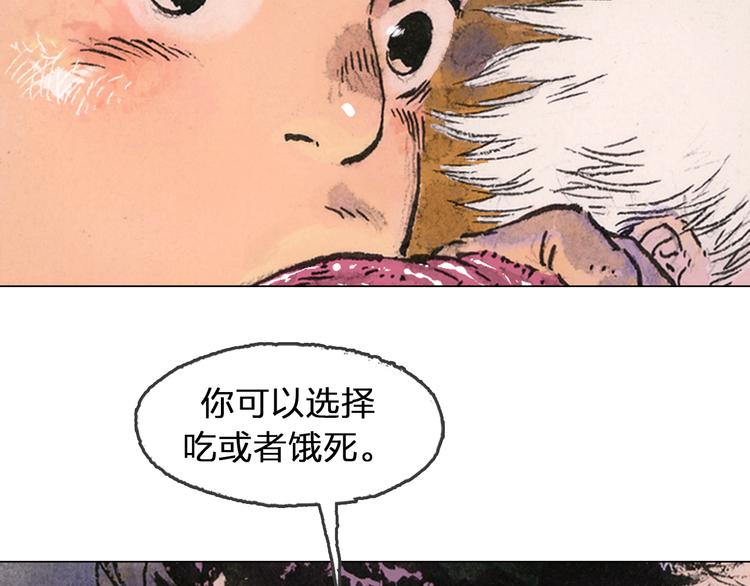 第5话 同归（中）227