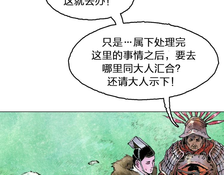 第5话 同归（上）22